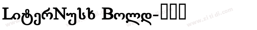 LiterNusx Bold字体转换